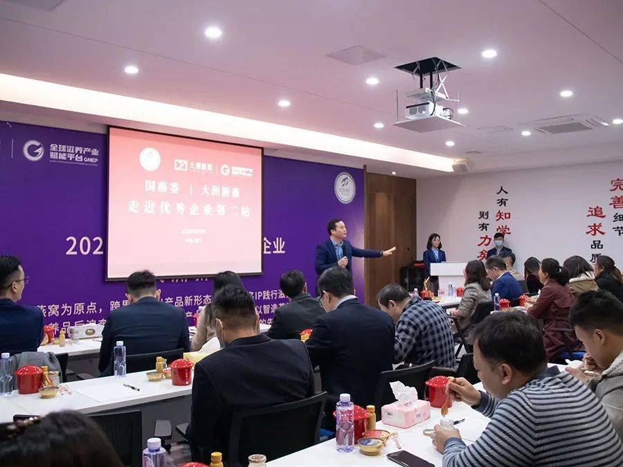 国燕委走进优秀企业感受榜样力量参访大洲新燕