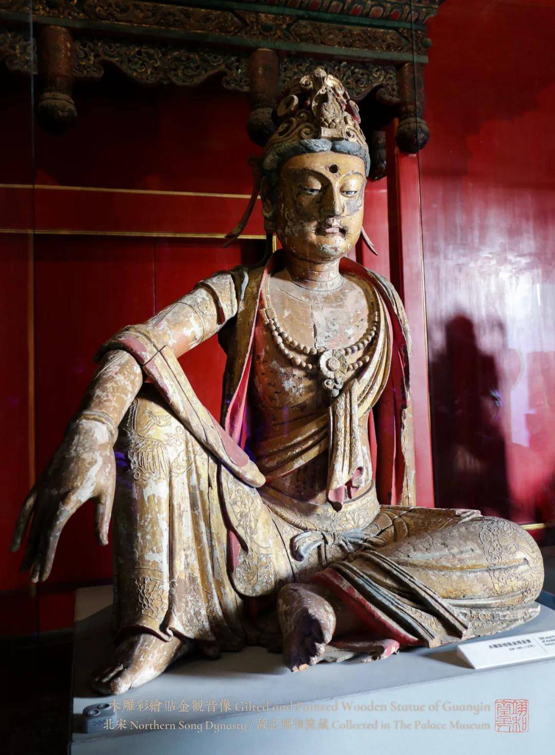 卅三之一水月观音造像特辑