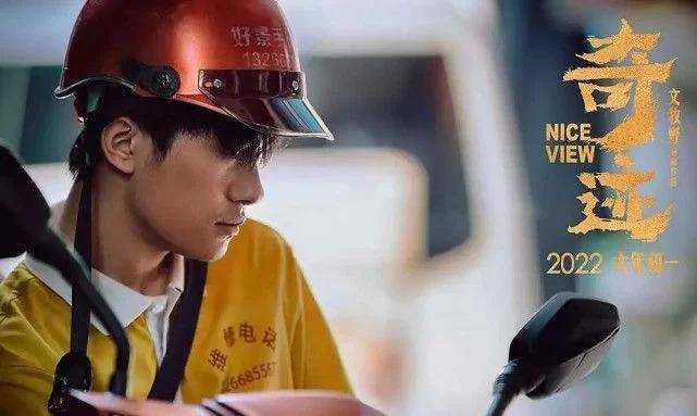 易烊千玺的电影2022 a3edb8fdf52d4e4ea5a042d6aa76d42e.jpeg