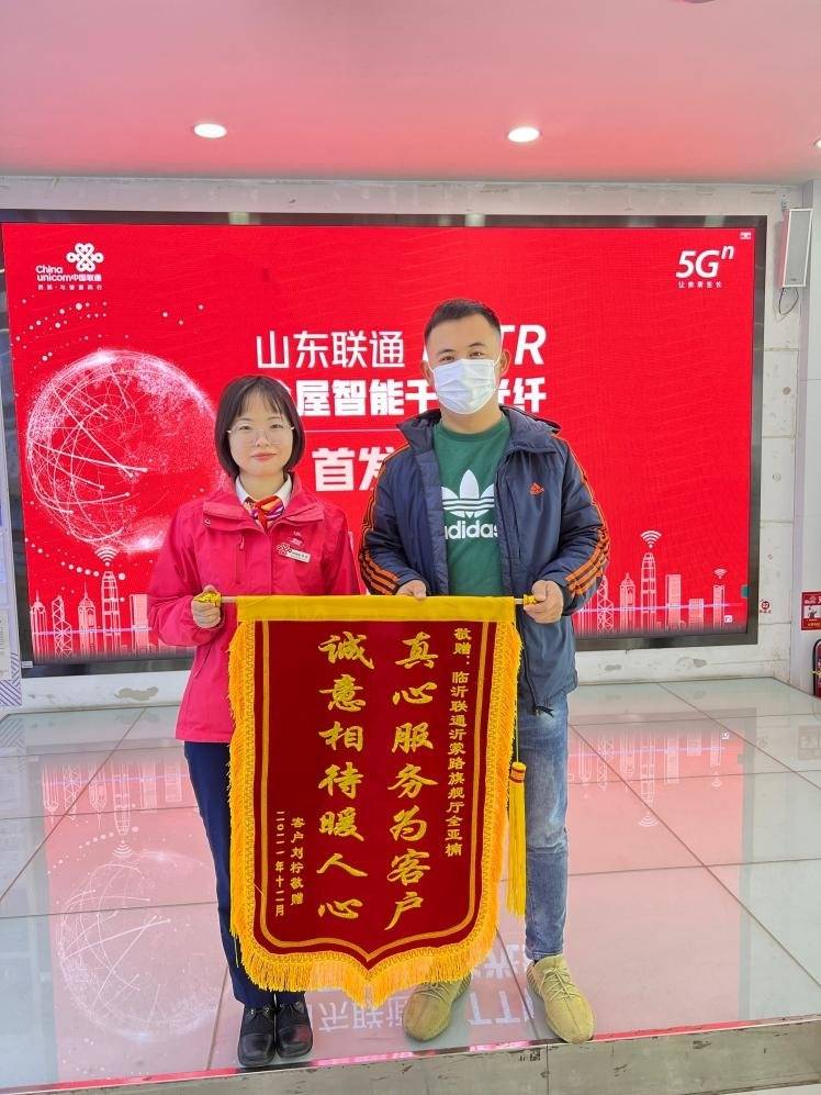 平凡小事见真情 服务升级暖人心