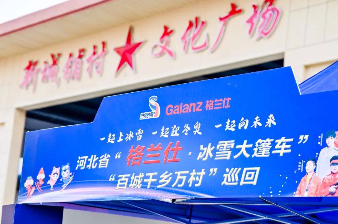 国家“促消费”新政首提冰雪消费,格兰仕何以先发先至?-家电圈官网