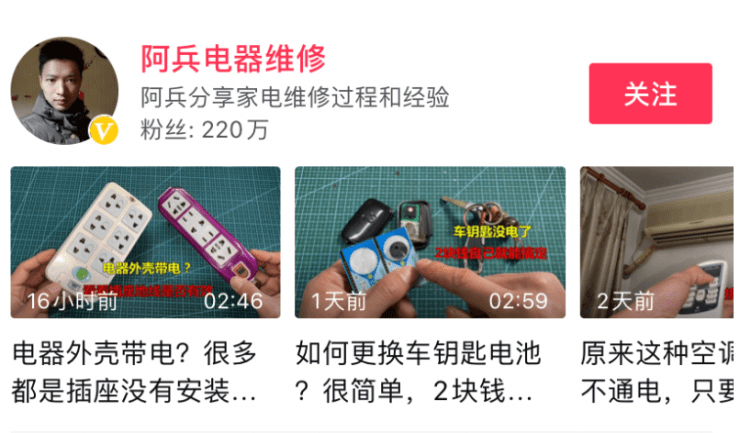 有“才”=有财！？揭秘聚光灯下“新偶像” 的致「富」生活