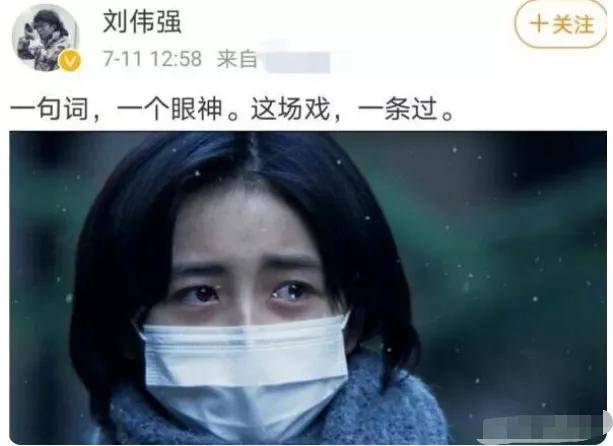 盤點00後演技小花：有人拿影後，有人14歲拿三金女配，有人資源差 娛樂 第12張