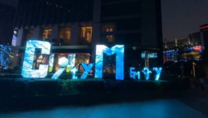 亚迪|为什么美亚迪成为LED创意屏领导品牌?