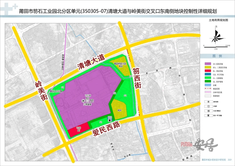 莆田市第一醫院正式落戶高鐵新城今年動工