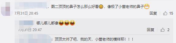 杨振宁简历详情沈祖尧最后还提出：“今天