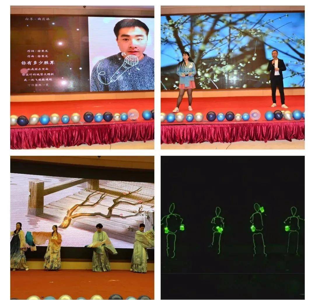 征程|企鹅网络年会庆典--欢庆篇