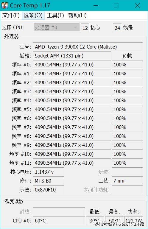 风神|风冷和水冷各有优势!九州风神AK620上手体验