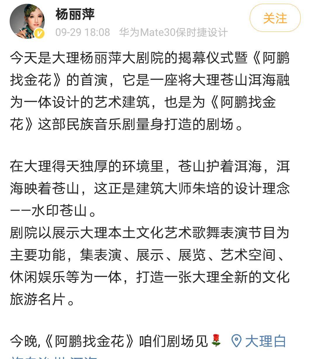 一身61岁杨丽萍近照曝光，美的不带一丝人间烟火气