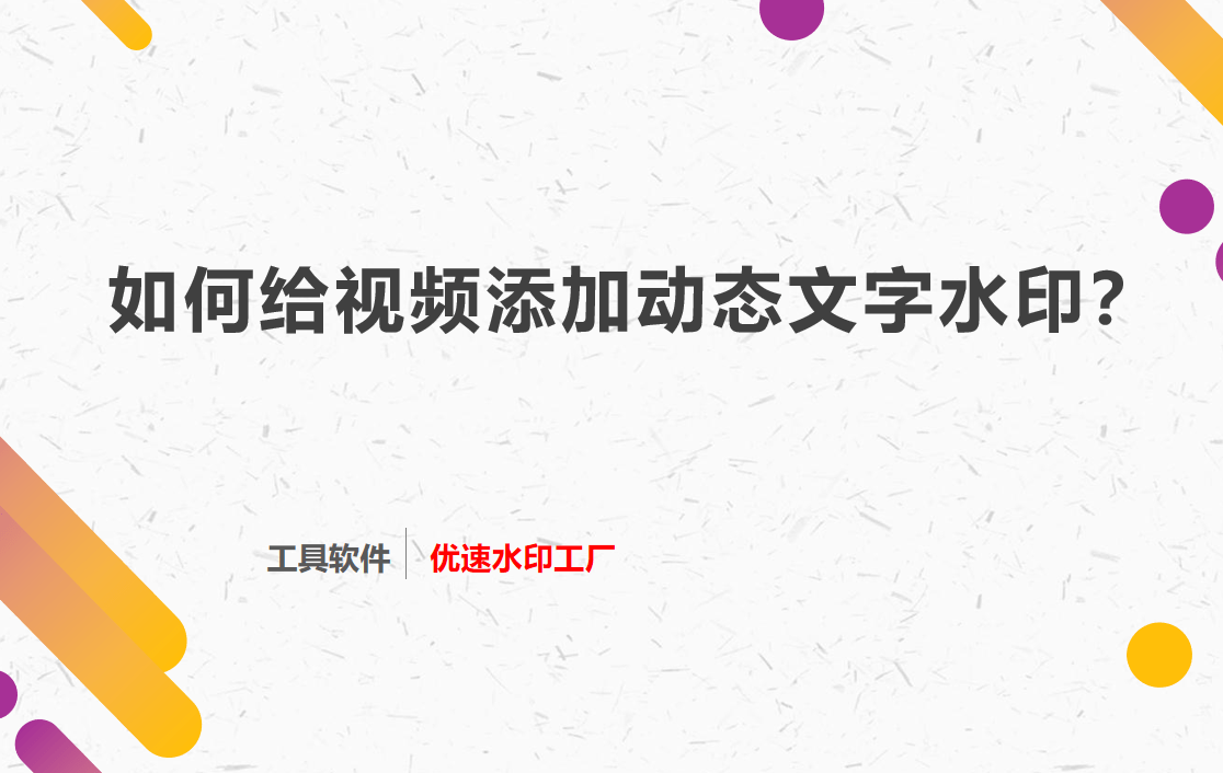 baf4239a5530461c8cc192ef95b285f7.png
