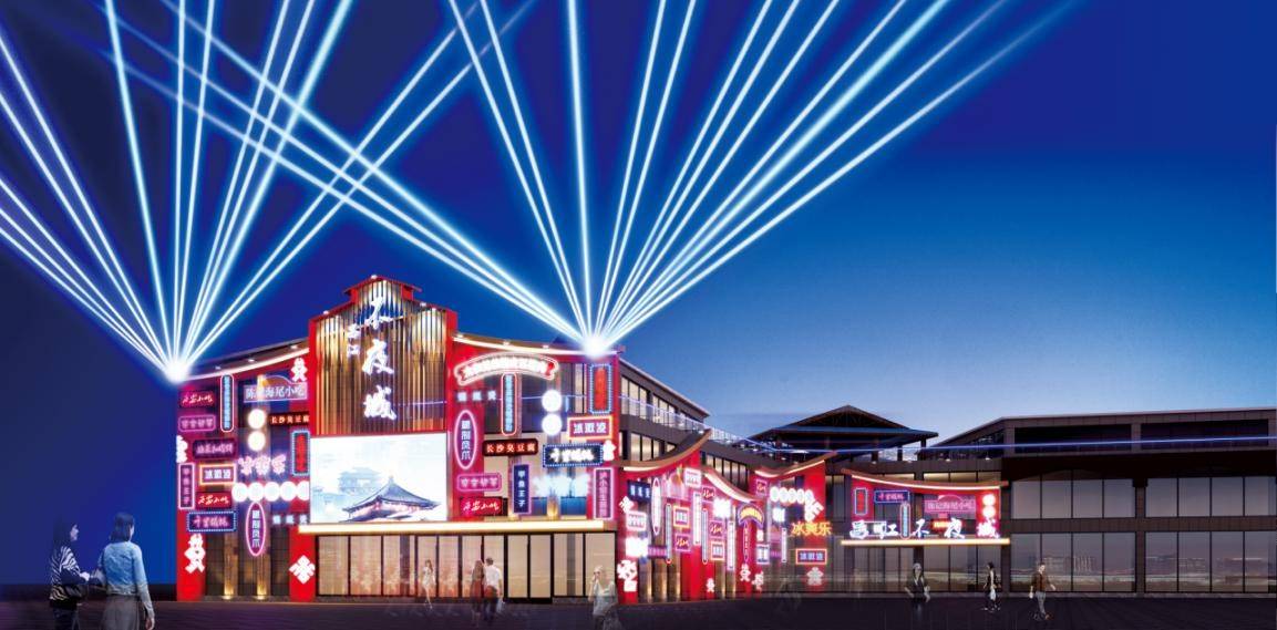 打造文旅消费新模式昌江恒基不夜城22日开门迎客