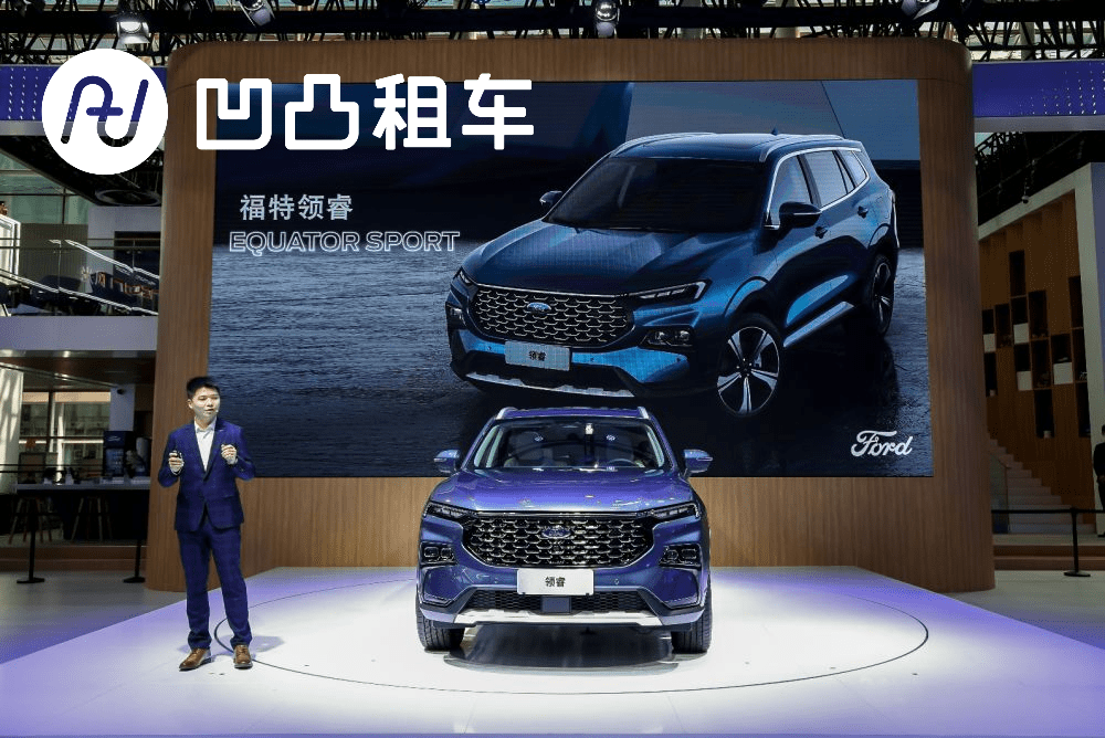 定位中型SUV一季度上市 福特领睿正式开启预订_搜狐汽车_搜狐网