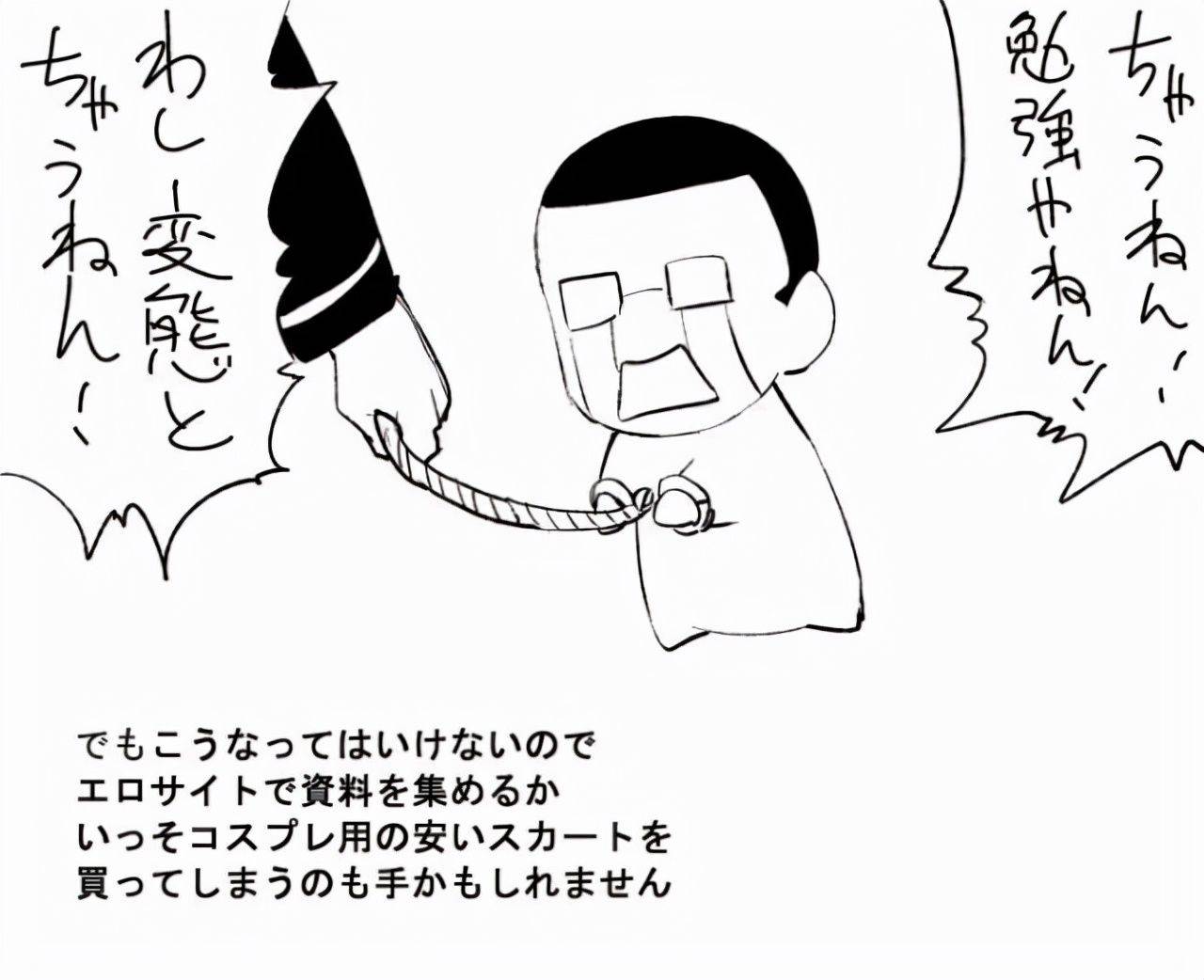 03832751e95d4faca1683d94e7be5cf2.jpeg