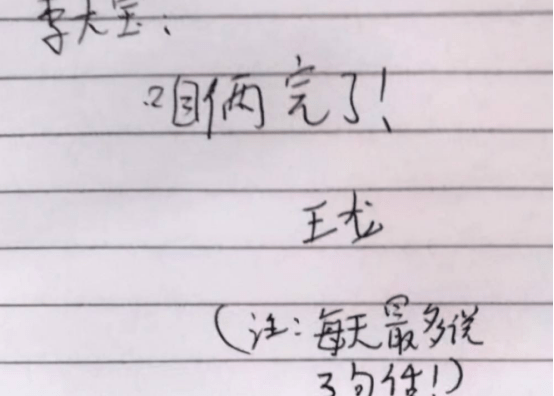 思想不成熟 0d3c3a94e9b4425ba5c11244d4ad91b1.png