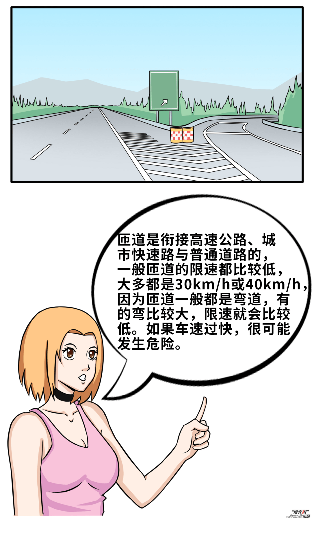 怎么样让自己跑得非常快 150ddca58fd94485afc8b6873f85773c.png