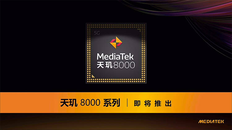 Redmi K50系列四款新机处理器配置曝光 骁龙和天玑各占半壁江山
