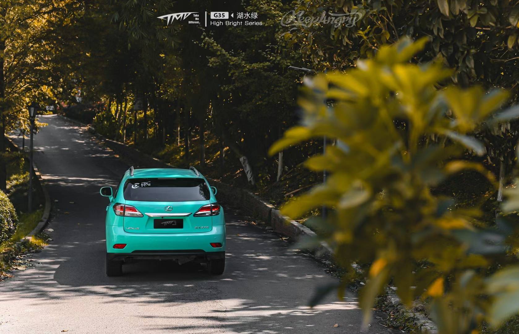 tmd改色膜潮牌车膜雷克萨斯湖水绿