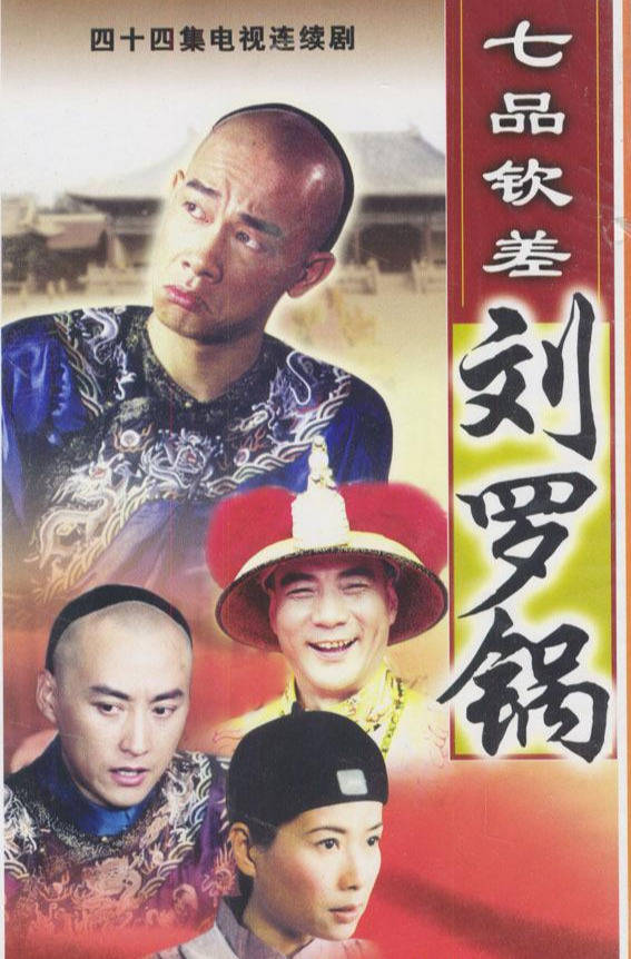 原创矮星陈三木身高一米二八北漂10多年娶四任老婆最高1米8