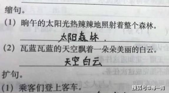 不什么什么摸成语大全_成语图片大全(4)