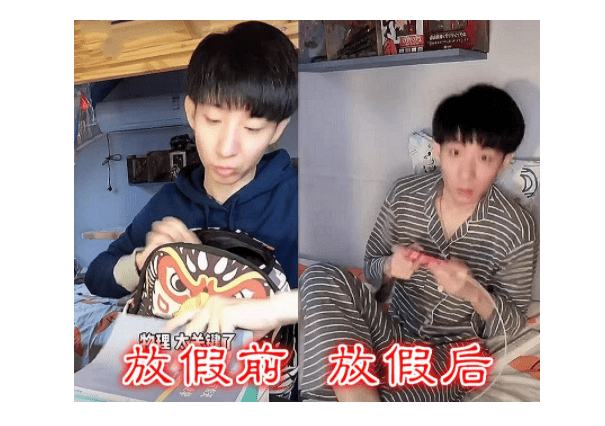 大学生放假前后对比图火了女神变村姑男神变大叔