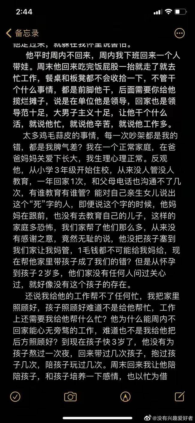 什么唯诺诺成语_龙族诺诺图片(2)