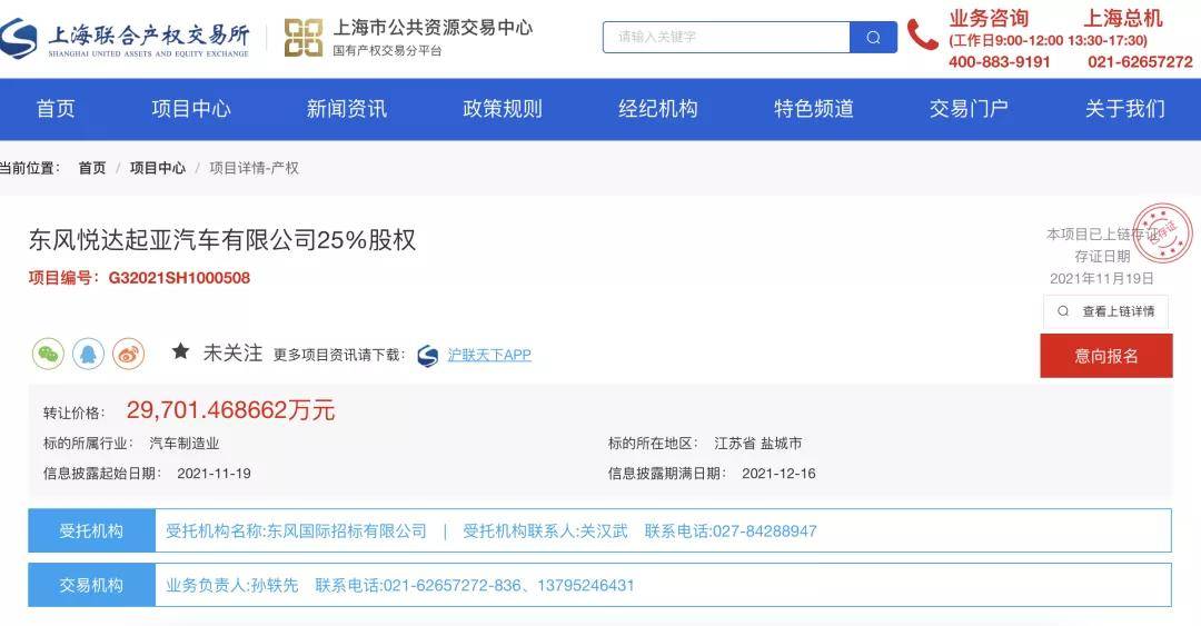 快连公司最新公告 a649fe684ef74ad08787df8d3c4bc3e0.jpeg