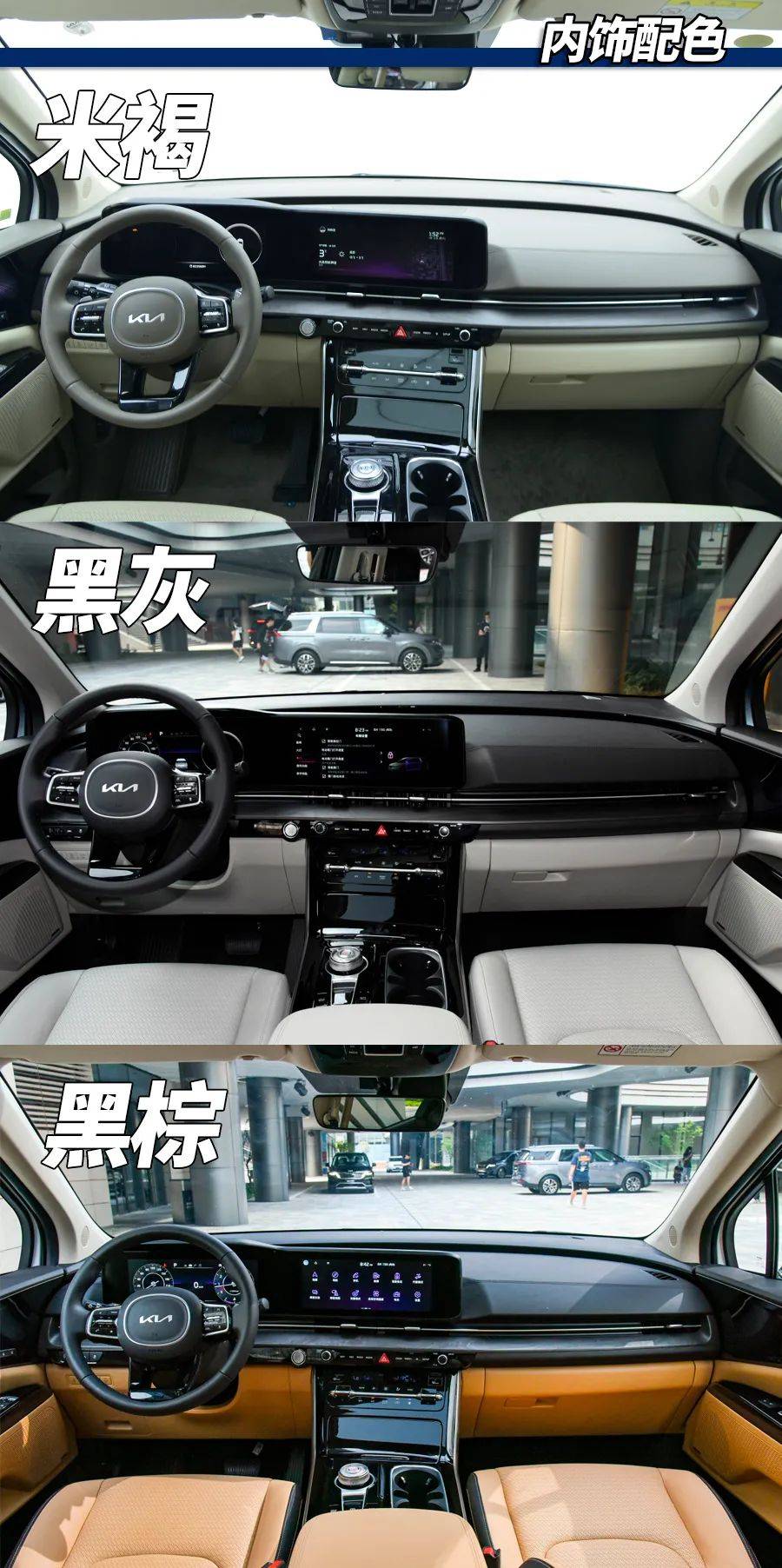 都说韩国车性价比高 看看起亚嘉华该选哪一款 乐惠车