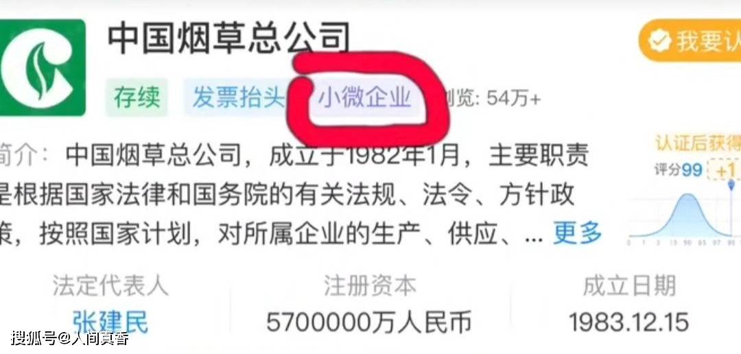 中国烟草招聘2022_2022中国烟草招录公告来了,平均年薪18万,报名正在进行时(4)