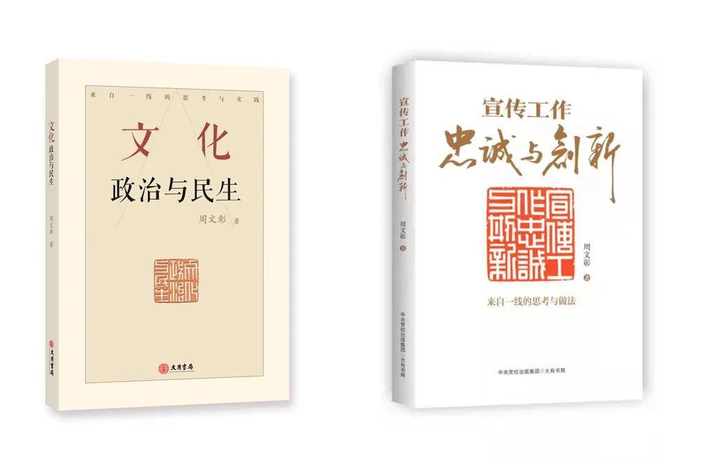 「周文彰」｜丹青追梦 水墨本色-中国当代书画名家个人云展览
