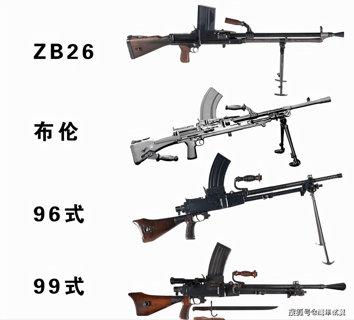 九六式步枪图片