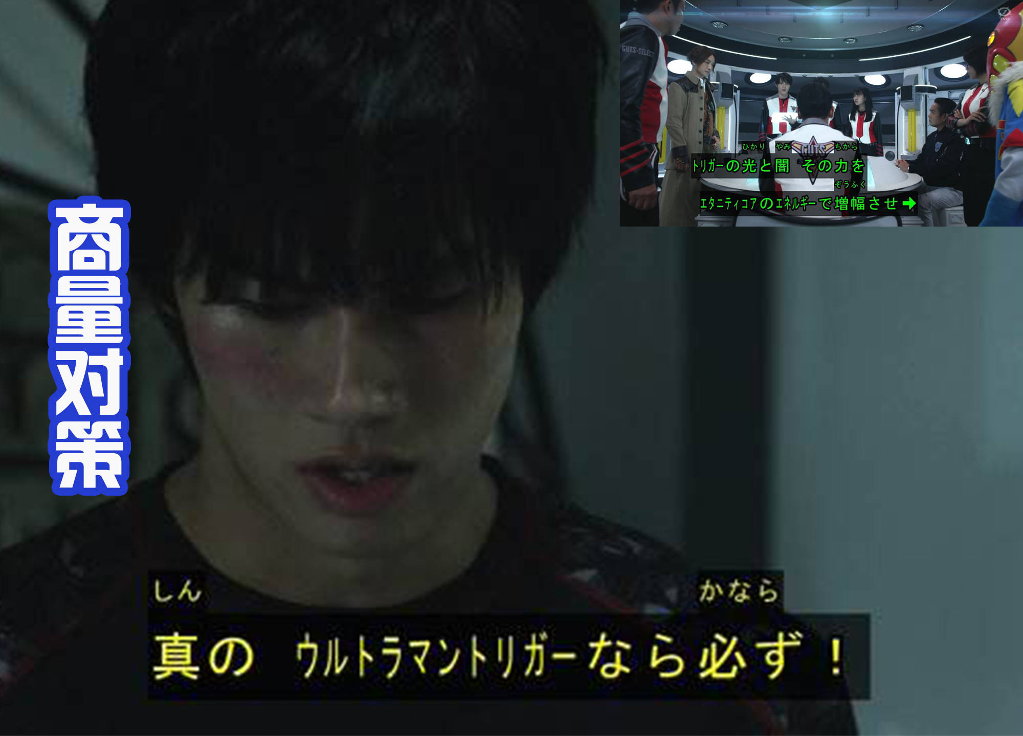 邪神吊打两位奥特曼还上演捆绑场景特利迦四大形态被击败