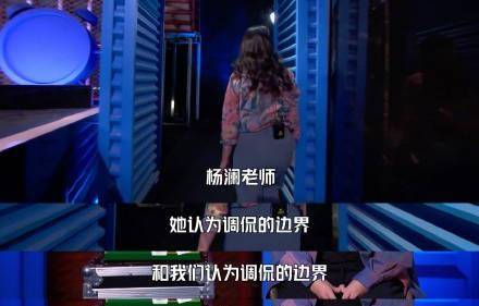 双标|杨澜说不应吐槽男友土，却支持男性吐槽女友？独立女性的她也双标