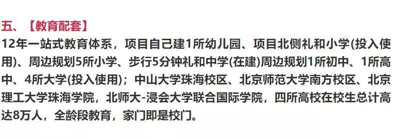 �麣��ʢ�Ƽҹ��ݡ��麣�������¹�����ҳ����¥���绰 ...