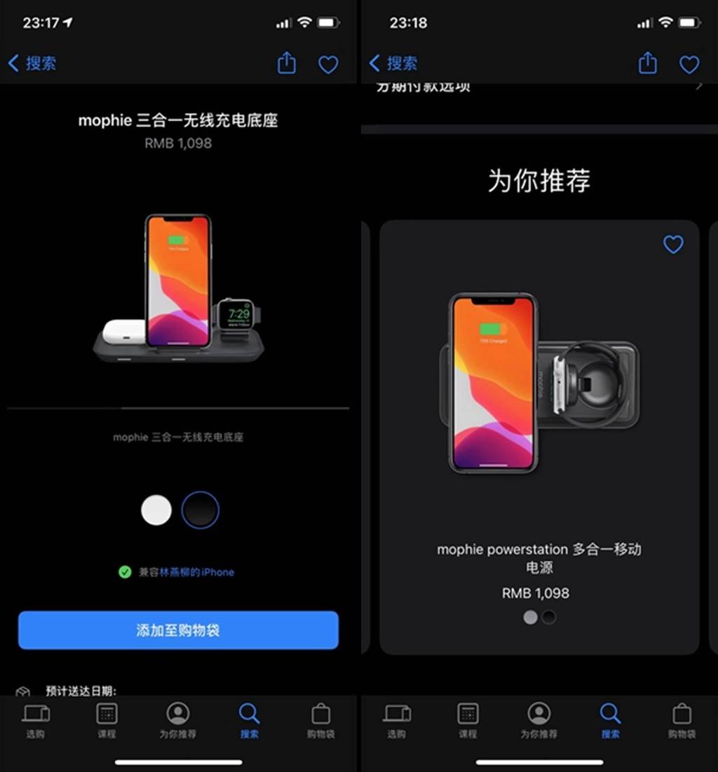 但是,受限於發熱量和蘋果超低功率充電效果,在iphone 12系列身上的