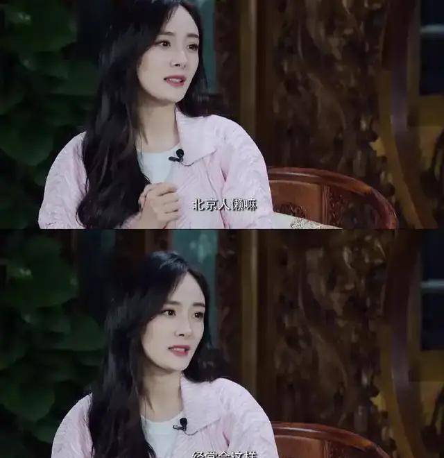 活动吉娜左右乱晃，赵露思鸵鸟颈，杨幂爱驼背，仪态短板滤镜也难救