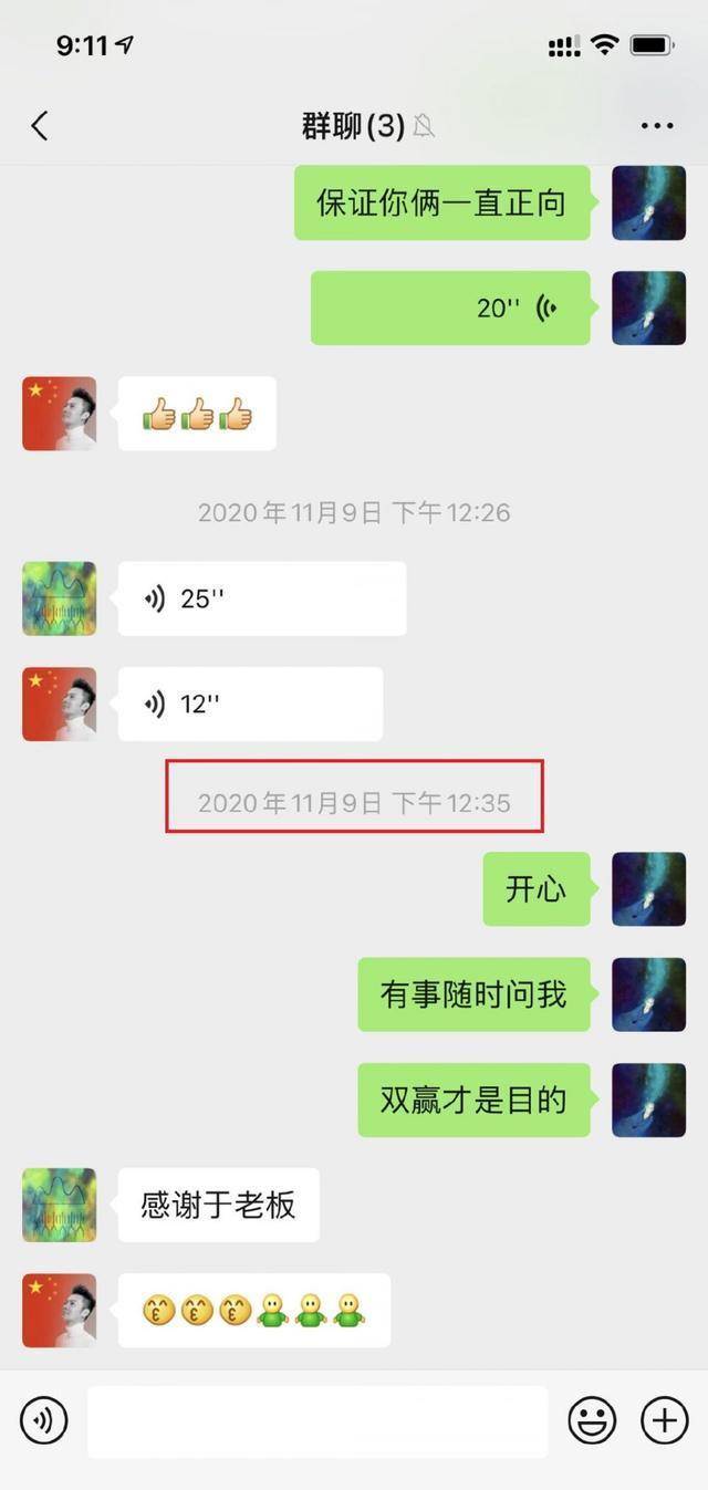 什么|于正，你做和事佬的姿态真难看