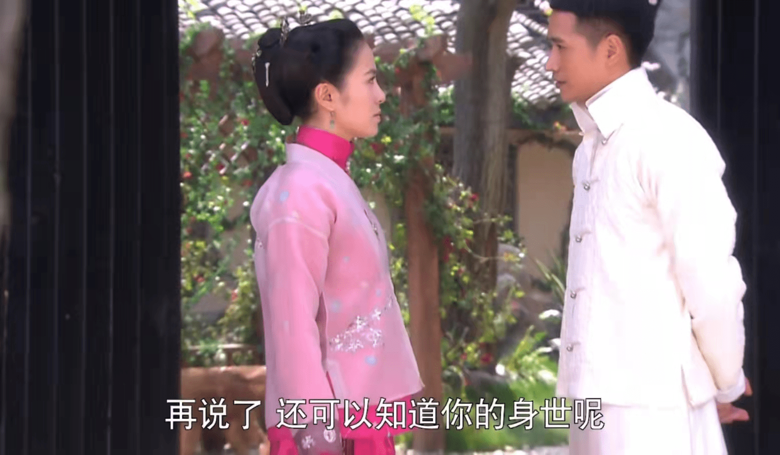 少奶奶|《国色天香》大结局：香浩宇爱上了红玉，但红玉为什么要离开他？