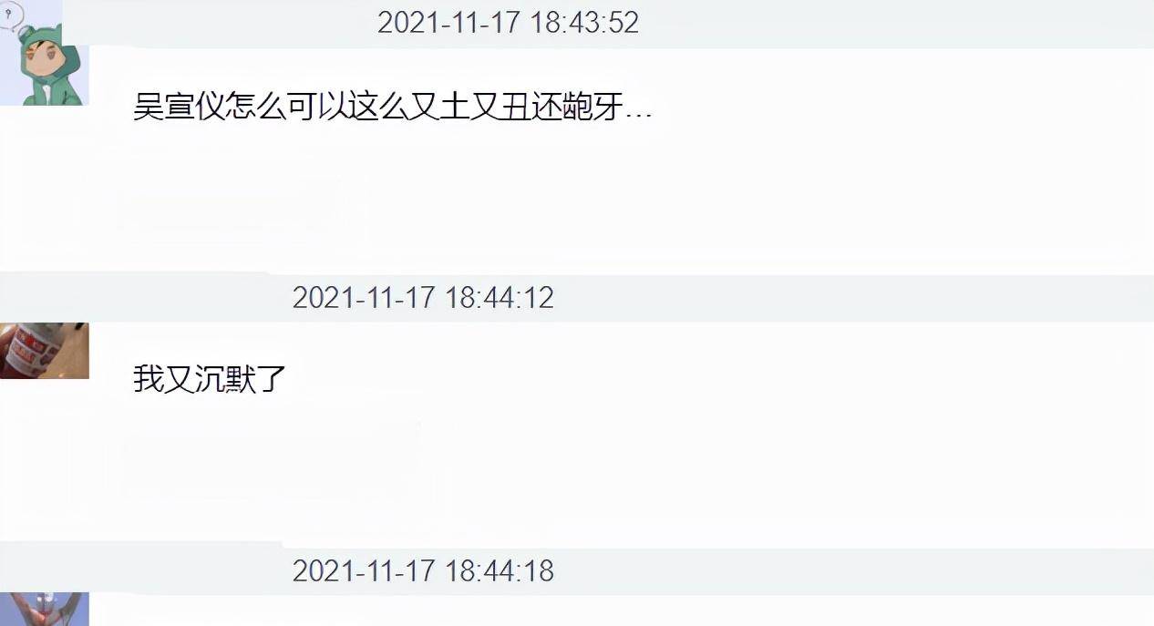 品牌 LV大秀红毯来了！热巴暴露发际线，周冬雨瘦过头，刘亦菲状态绝佳