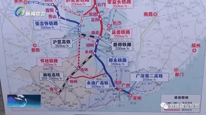 十四五规划铁路发展 b55aa3b175ff4068bddaba0bc21107ee.png