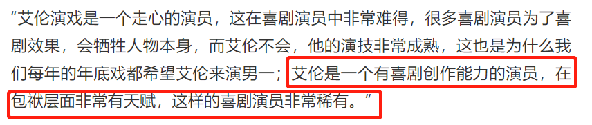 身份|开心麻花团综太好笑！艾伦剧本杀自爆笑翻全场，他这综艺感绝了？