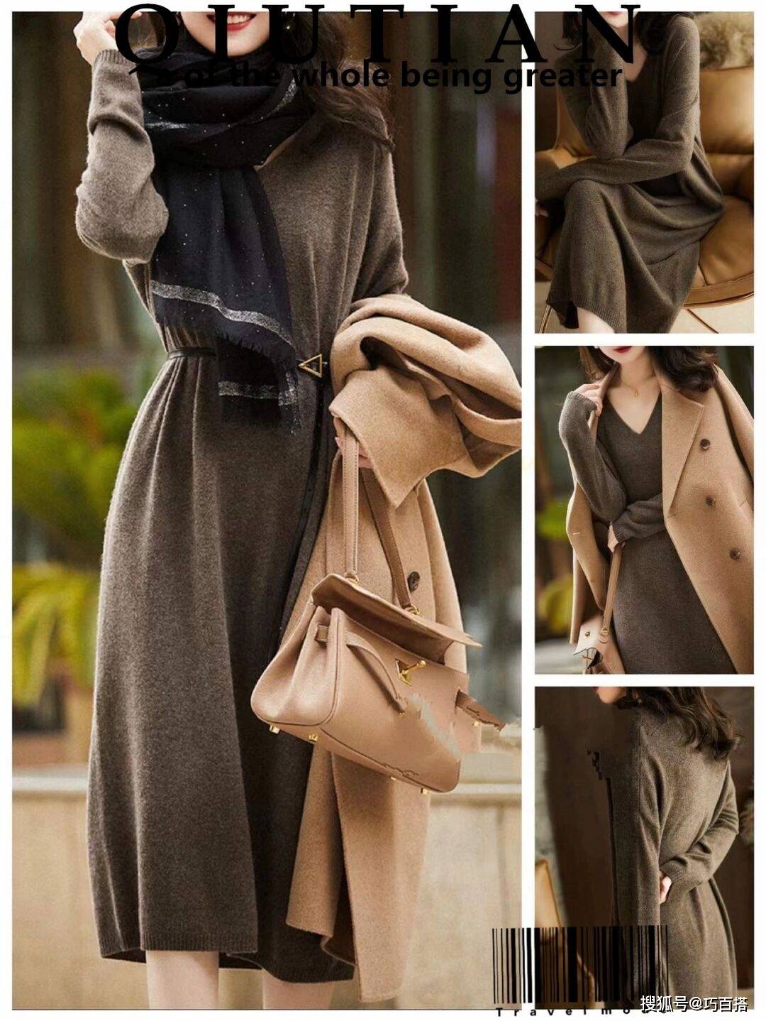 毛衣 是时候把早春元素融入到穿搭中了！当下这样穿，才是聪明的表现