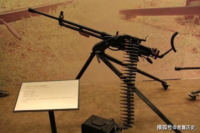 W85式12 7毫米高射机枪 式高射机枪 枪管 机构