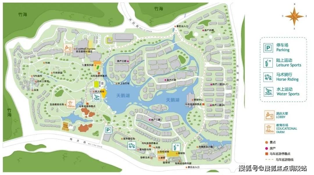 安吉和乐小镇售楼中心位置房源_旅游_实景_杭州