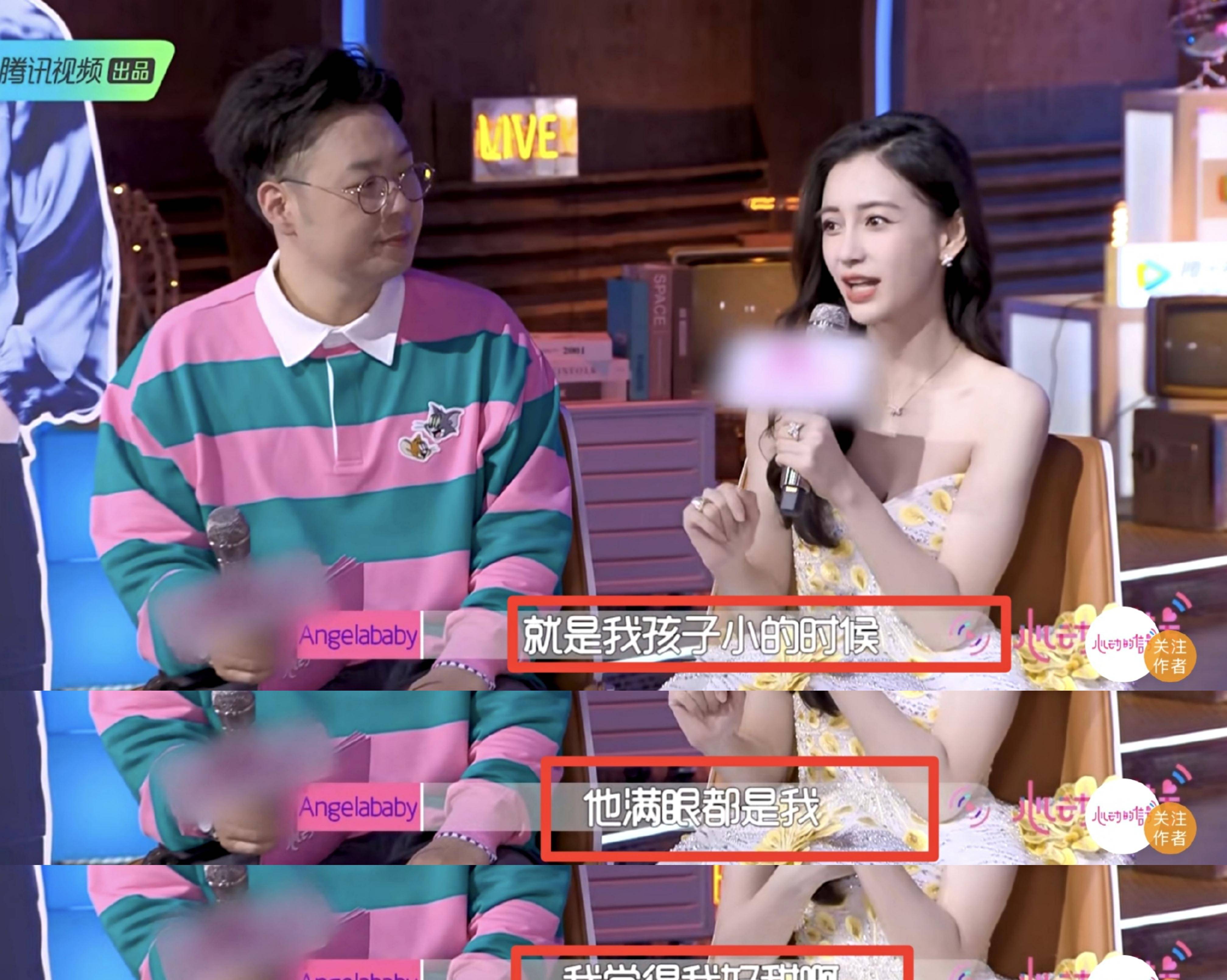 婴儿不怕传，baby与小12岁赖冠霖组CP，网友直呼：“姐狗恋”好甜