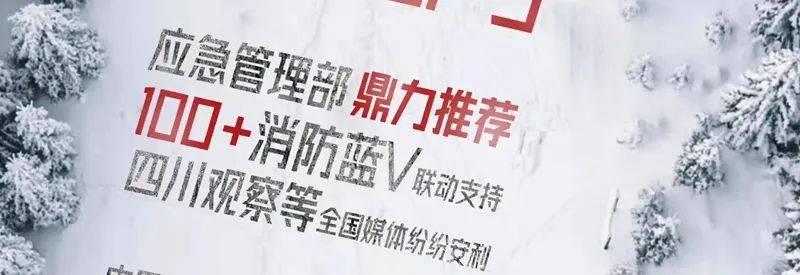 灭火|连续2期收视第1，人民日报点赞，这才是最该力捧的“王牌综艺”！