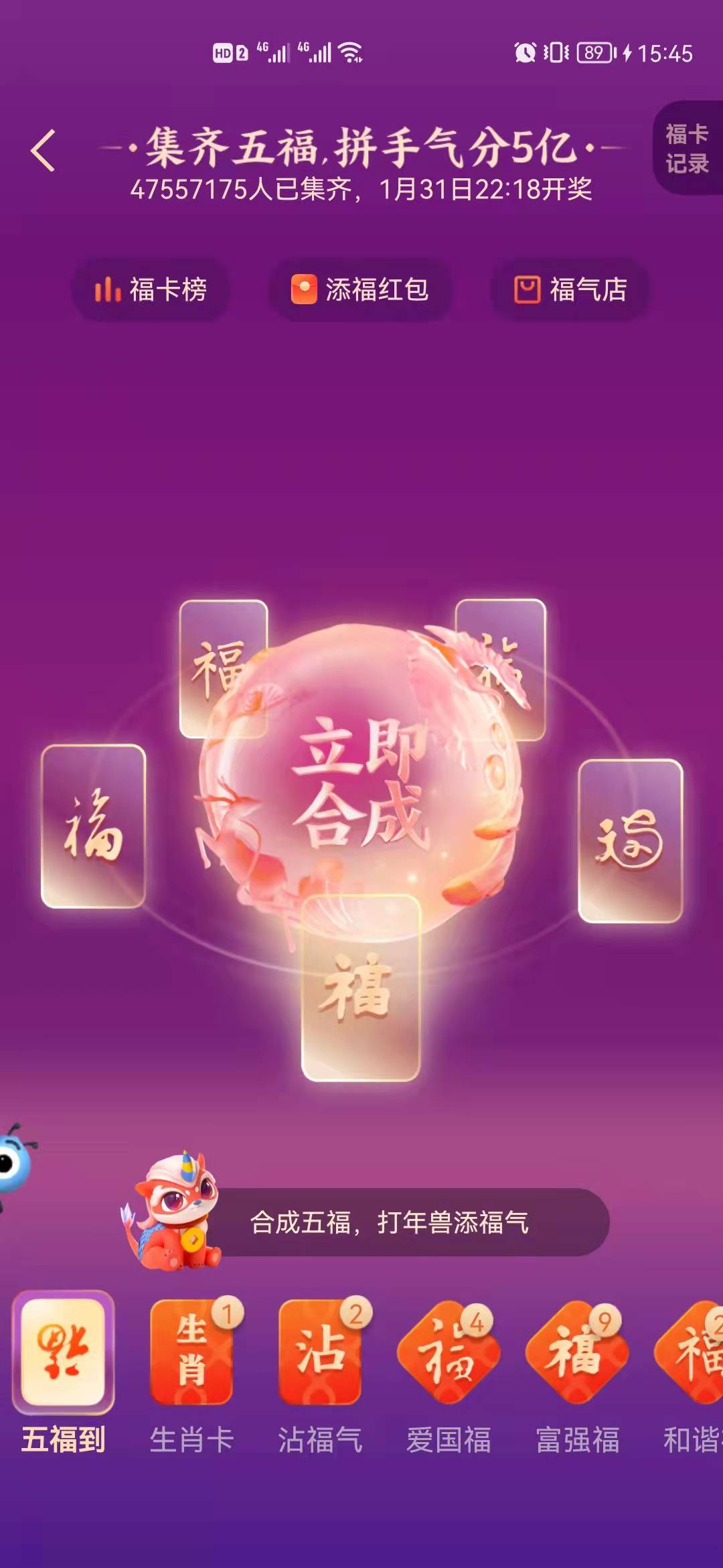 集灯笼是哪个app 39efc04b0e5b4ecd836937af56bcb9de.jpeg