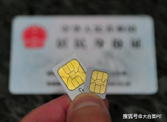 非实名电话卡可以注册微信吗