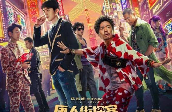 案件|《唐探3》上映，这几个彩蛋，get到你了吗？