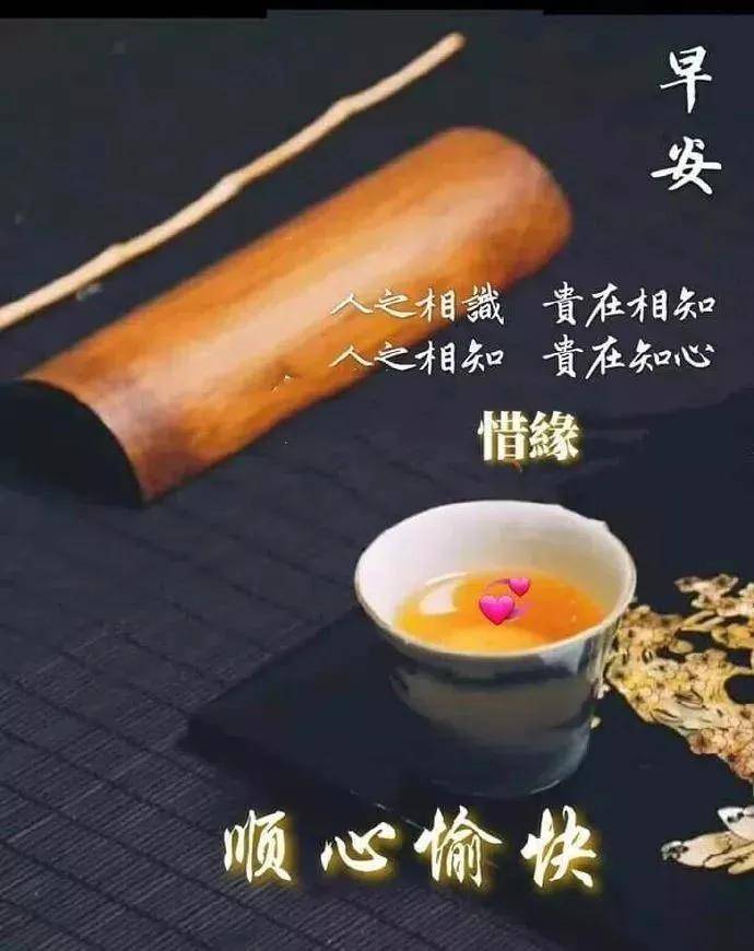 寒冬最新版早上好动态图片大全