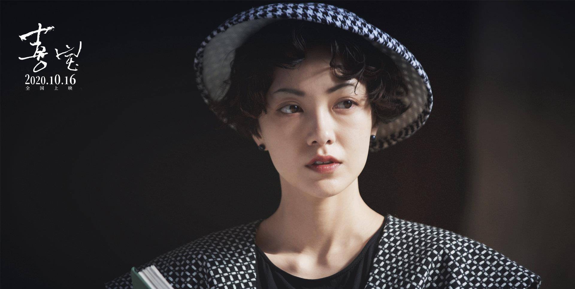 钟楚曦|金扫帚提名揭晓，马思纯、谭松韵、郭采洁入围，关晓彤高票领先